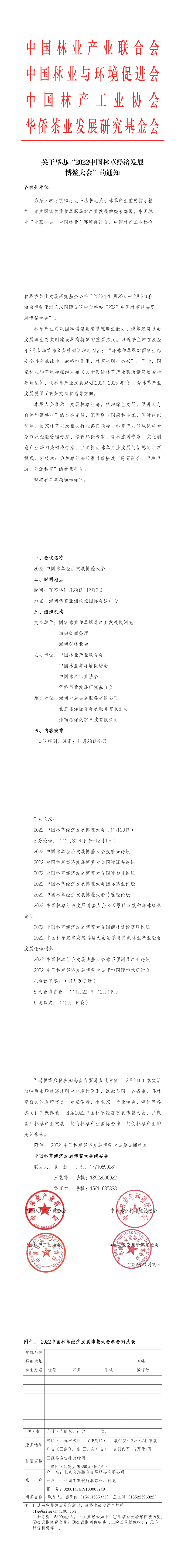 PDF转图片_3219573431.png